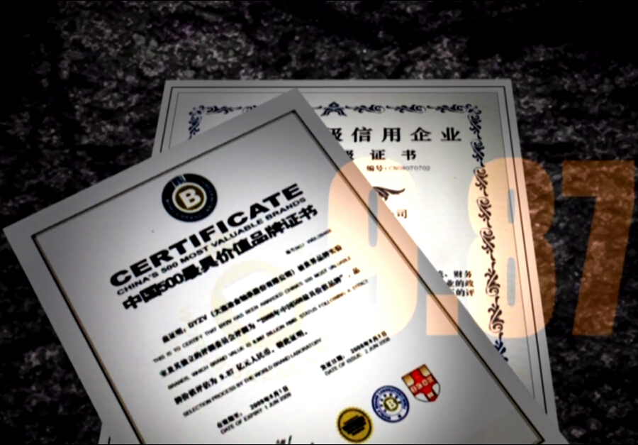 大連冶金軸承股份有限公司