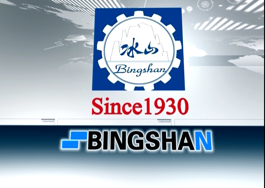 大連冰山集團(tuán)